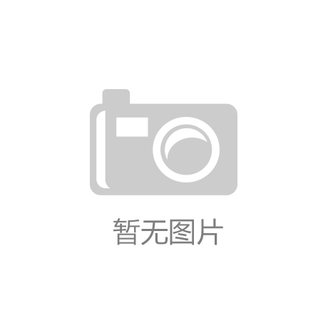 小米澎湃OS AI内测开启报名新增小爱输入助手、AI写真等米乐M6