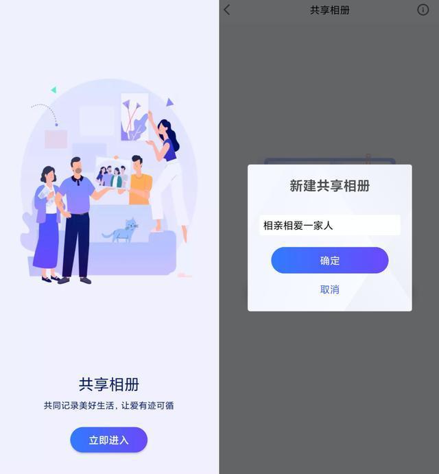 中秋国庆过节新姿势腾讯相册管家共享相册在线团圆米乐M6APP